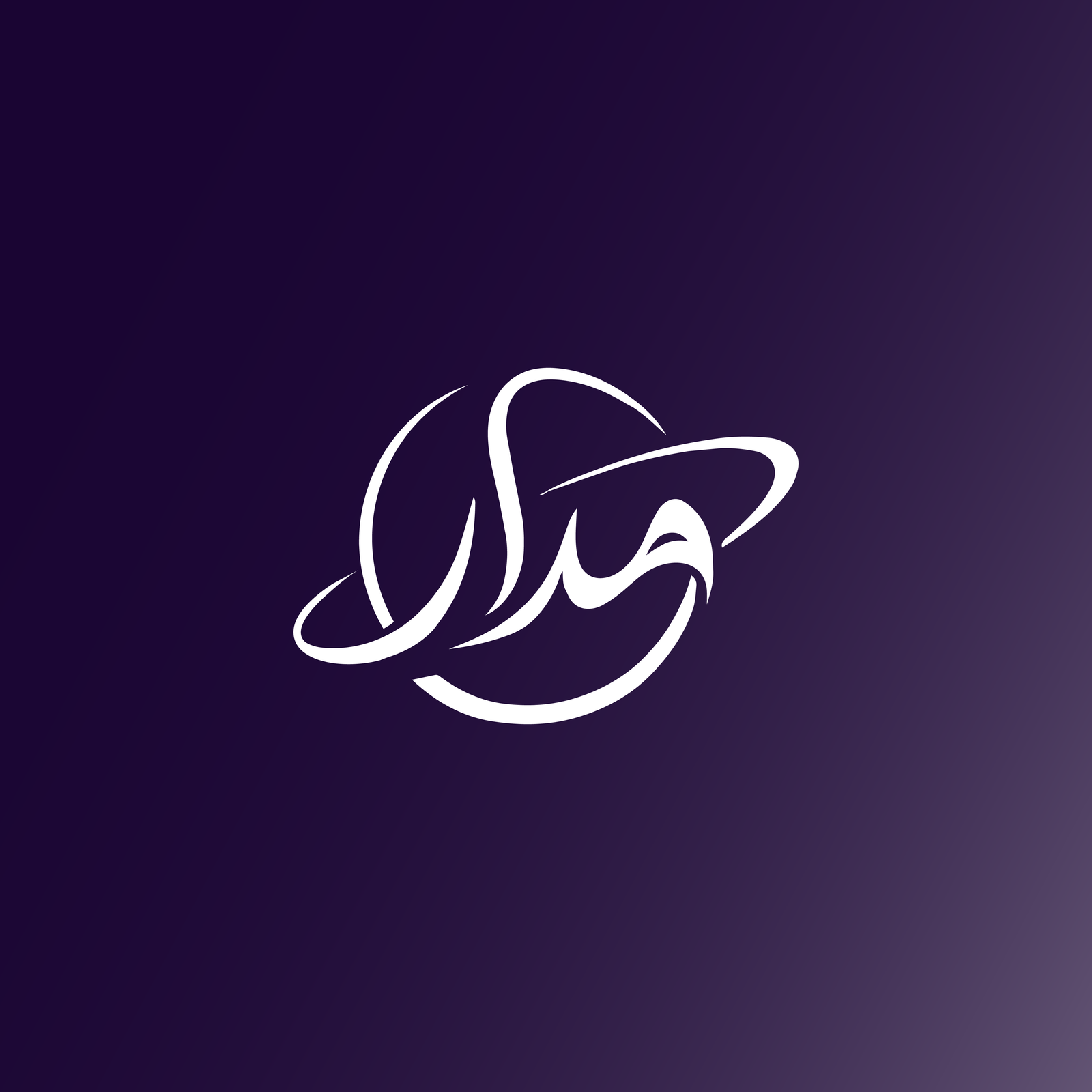 مدار