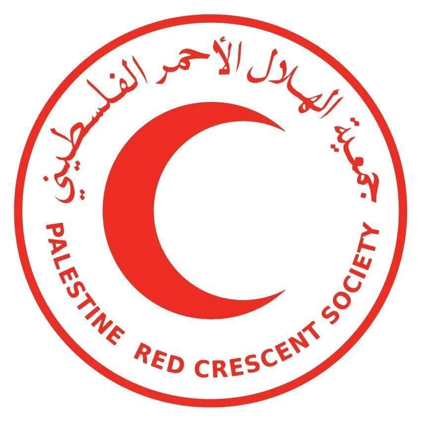 جمعية الهلال الأحمر الفلسطيني ـ شعبة جبع
